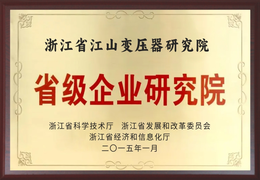 创新平台