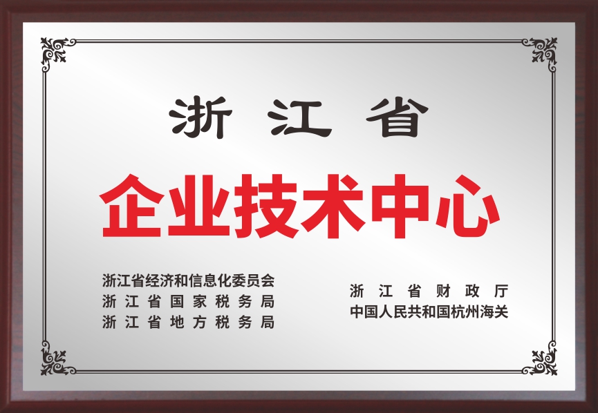 创新平台